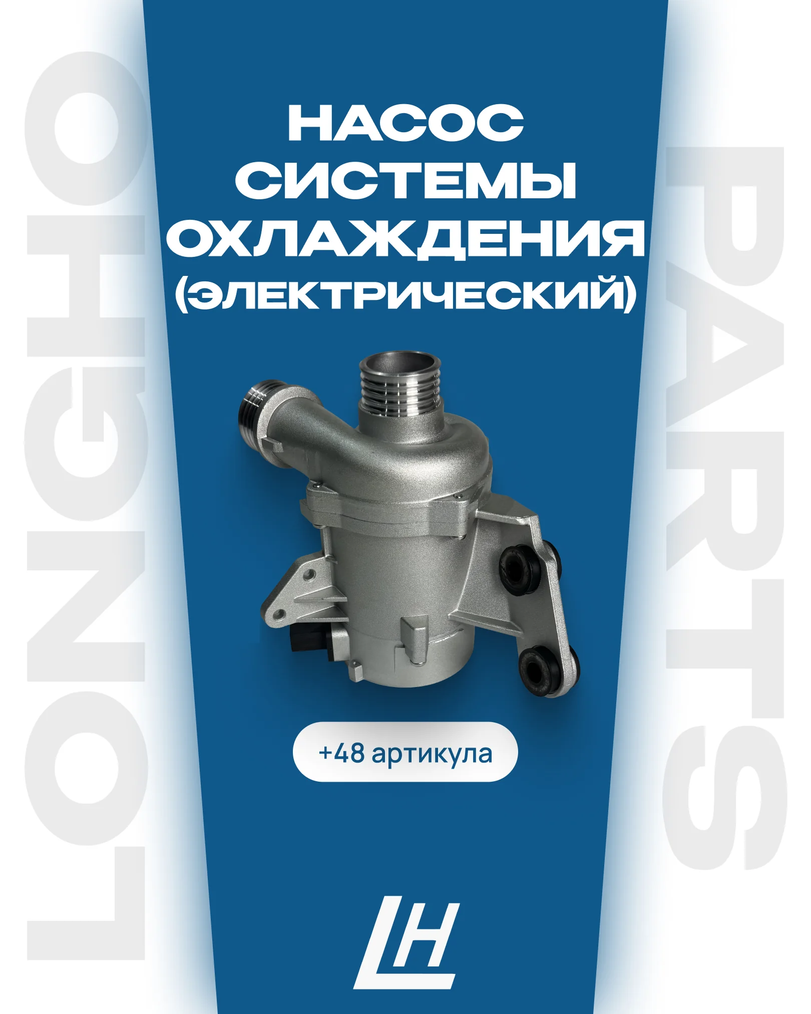 Октябрьская поставка: +70 артикулов