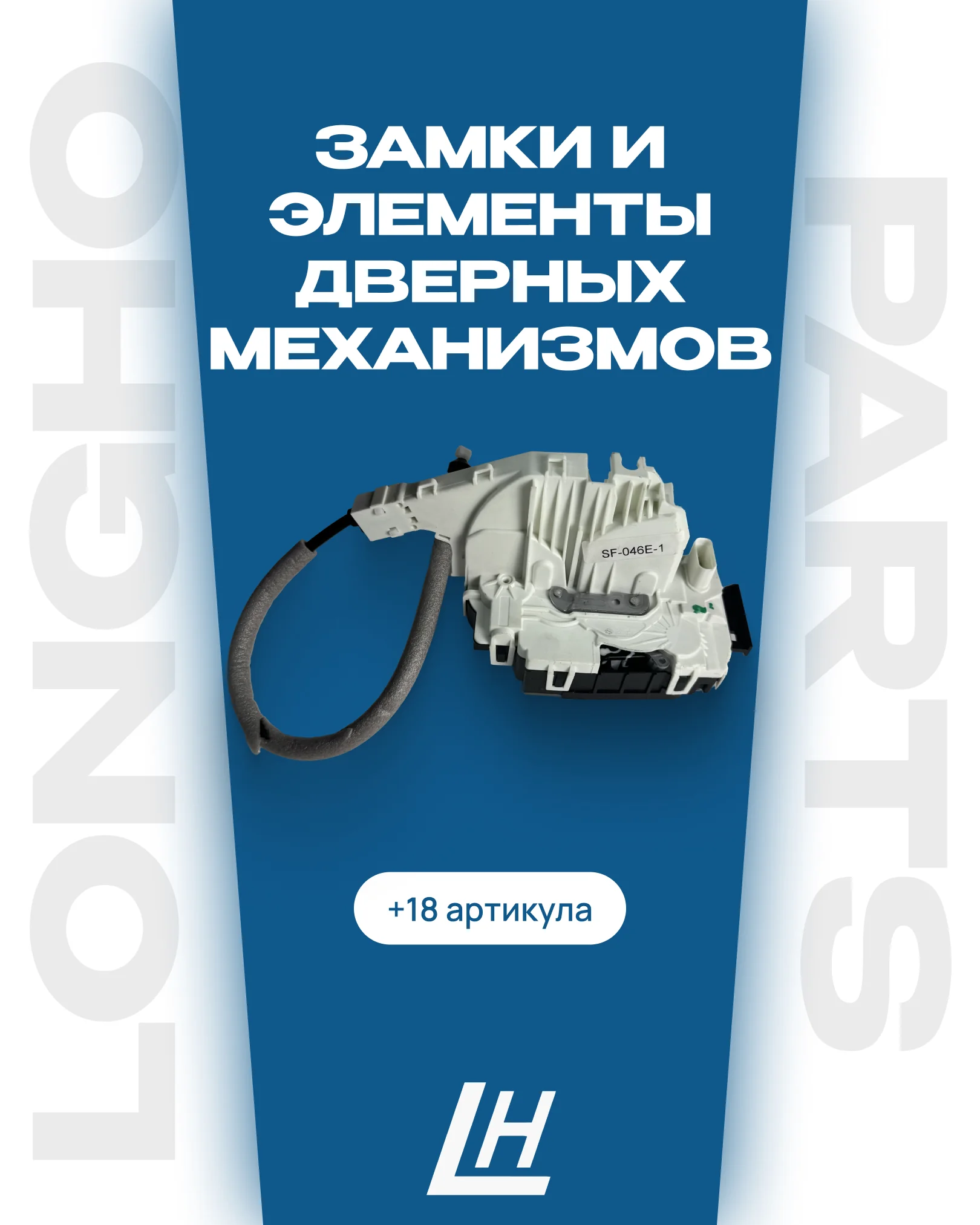 Ещё 75 новых артикулов
