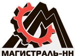 Магистраль-НН